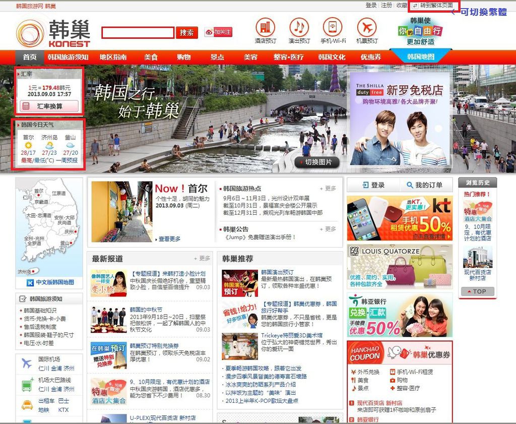 韓巢-1.JPG 韓巢-1.JPG