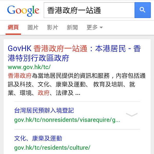 Screenshot_2013-12-30-16-04-29_mh1388650640135