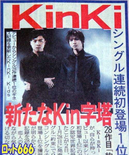 090203.jpg 090203.jpg