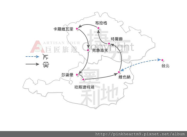 行程路線圖.png 行程路線圖.png