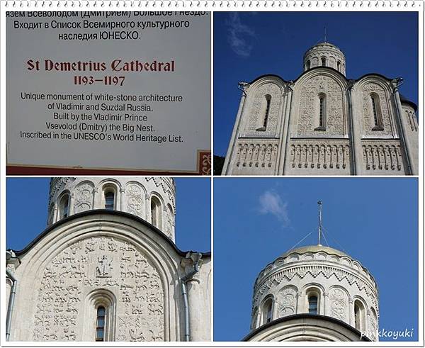 德米特里耶夫斯基大教堂-2