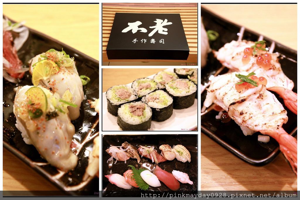 高雄 大排長龍人氣店平價又美味的日本料理 不老壽司 - 陸安妮