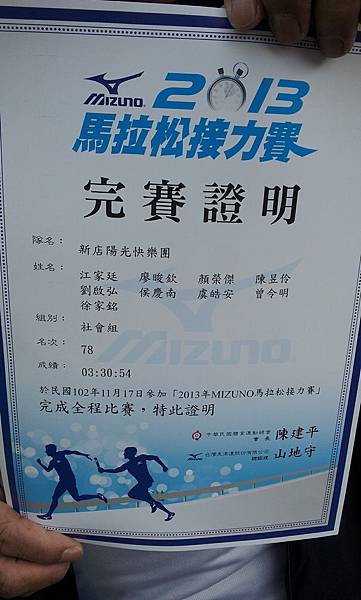 C360_2013-11-17-10-55-54-874