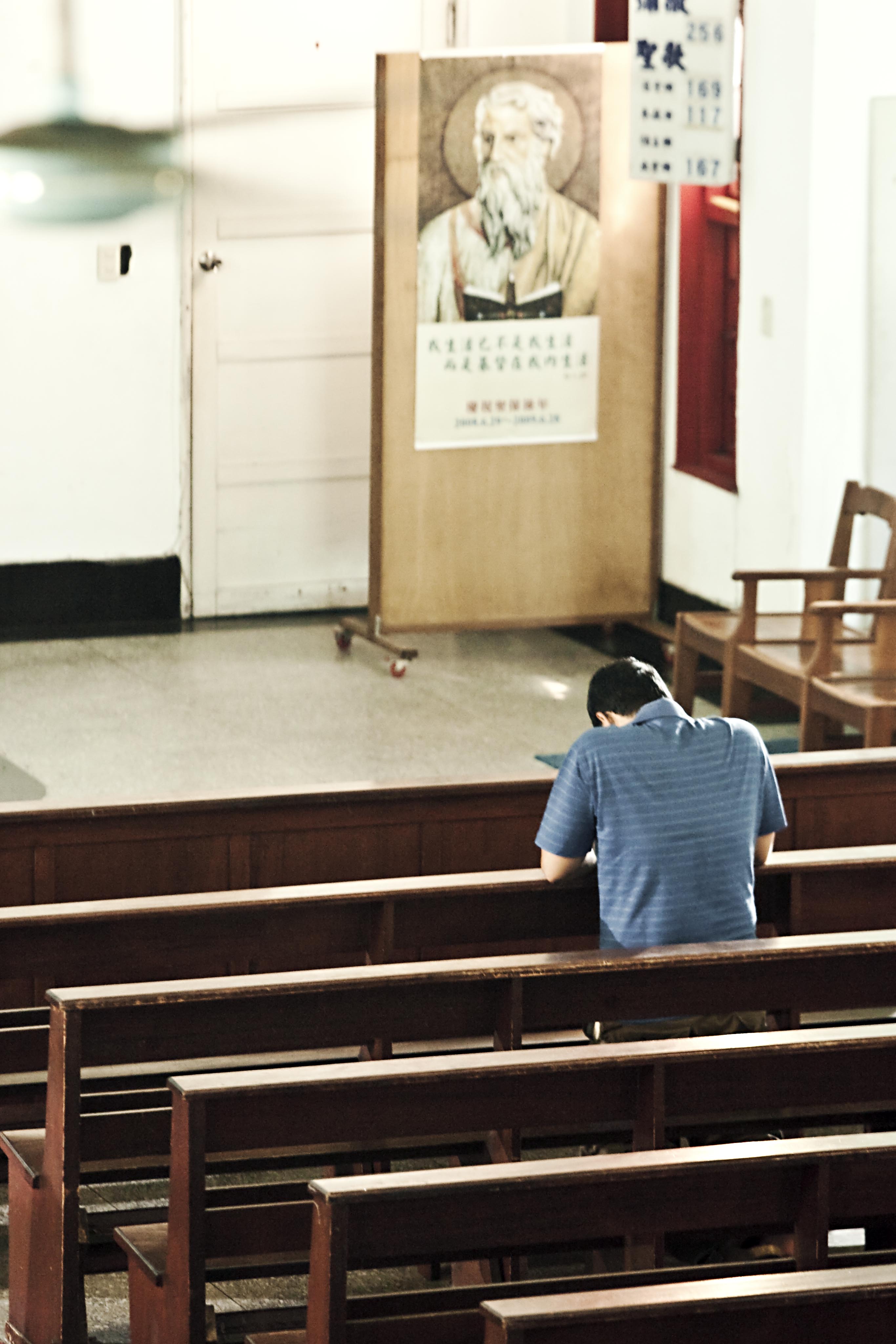 Pray Pray