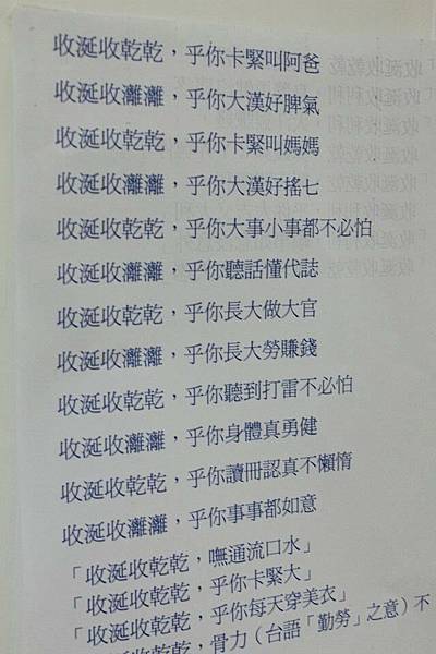 383047_223532591051821_100001852444526_546651_116887408_n