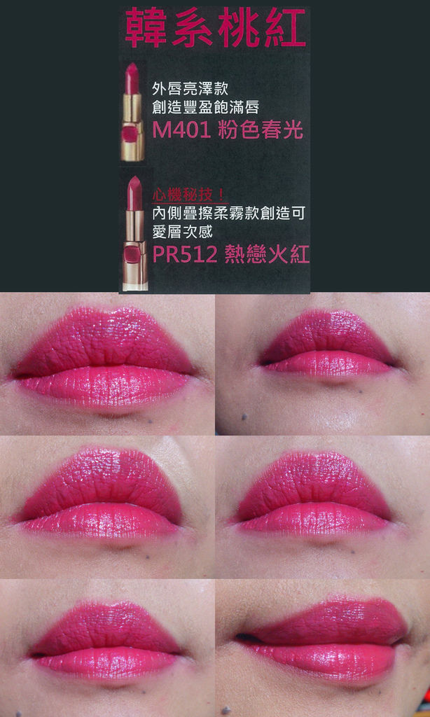 LOREAL305 LOREAL305