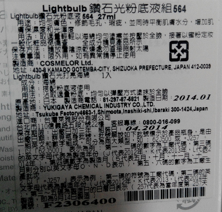 lightbulb_004
