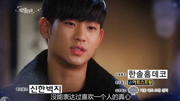 全螢幕擷取 2712014 164440.bmp 全螢幕擷取 2712014 164440.bmp