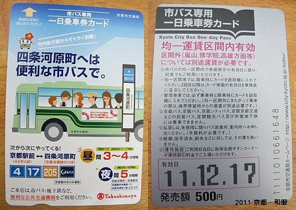 ticket拷貝.jpg ticket拷貝.jpg