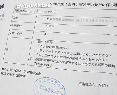 IMG_8679拷貝 IMG_8679拷貝