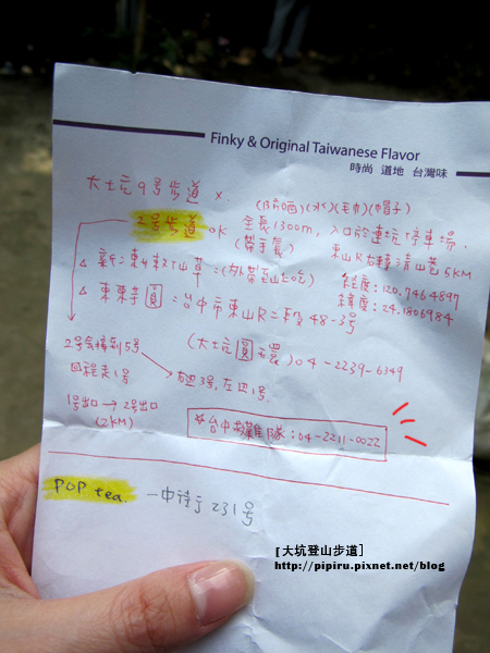 IMG_2212拷貝 IMG_2212拷貝