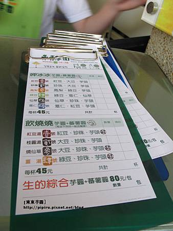 IMG_2259拷貝 IMG_2259拷貝