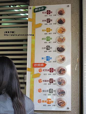 IMG_2270拷貝 IMG_2270拷貝