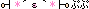 moji002.gif moji002.gif