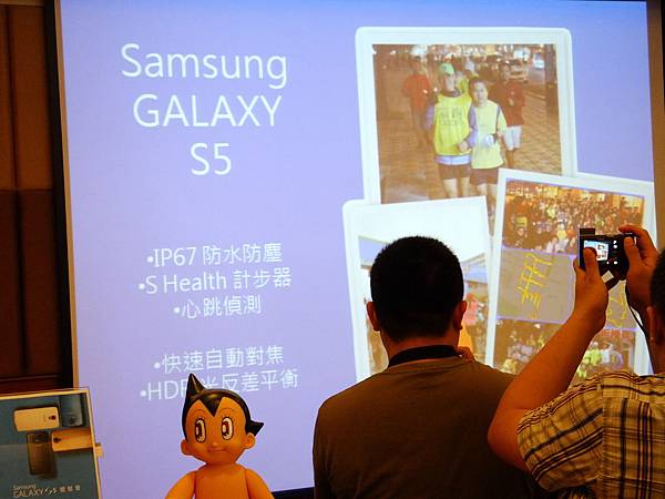 心跳動次動次之Samsung GALAXY S5體驗會