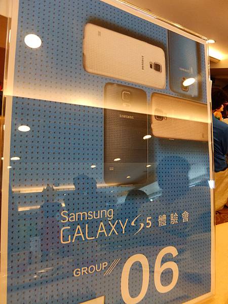 心跳動次動次之Samsung GALAXY S5體驗會