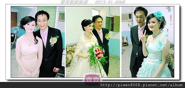 盈恩&信耀/高雄到台南佳里結婚大囍