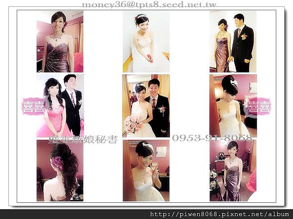 芃瑜&立偉/雲林虎尾→高雄結婚大囍