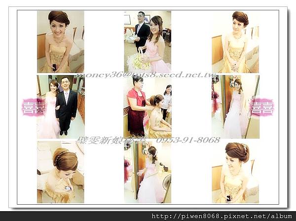 凱婷&青峻/桃園文定歸寧之囍