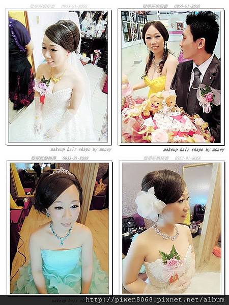 淑芳&加易/彰化→高雄結婚大囍