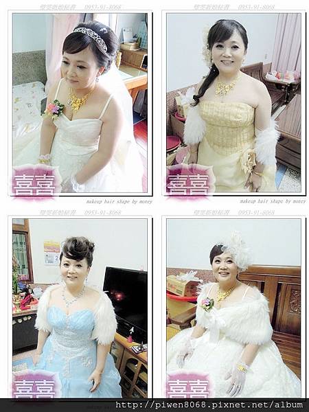 珠玉＆冠堡/阿蓮結婚大囍