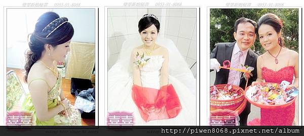 憶如＆文政/高雄前鎮文定+歸寧之囍→台南六甲結婚大囍