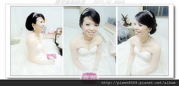 湘婷＆喬民/高雄結婚大囍