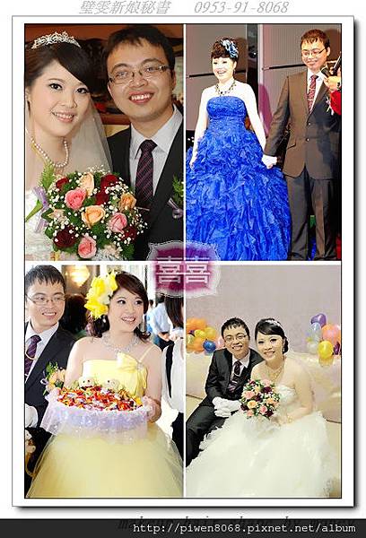 湘甜＆彥昆/台南結婚大囍