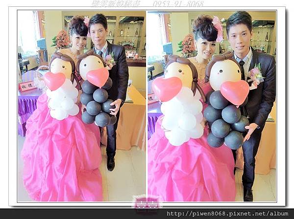 婉君＆登元/台中→高雄結婚大囍