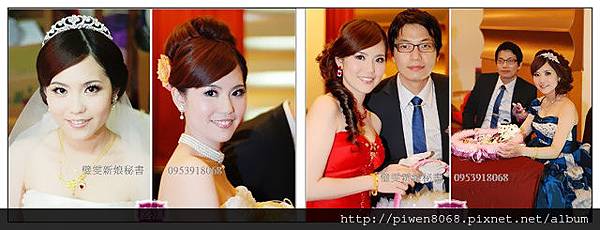 容甄＆俊豪/屏東楓港→高雄結婚大囍