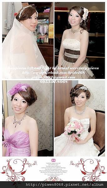 依潔❤文定+結婚晚宴新娘秘書❤夢時代雅悅會館❤紀梵希精品婚紗