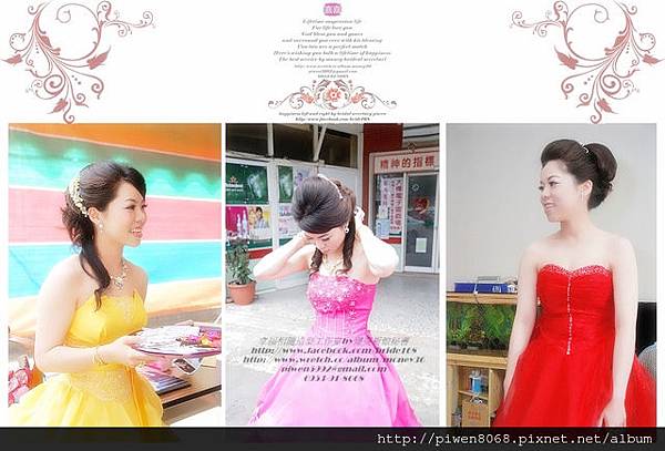 薏如❤文定歸寧+結婚午宴新娘秘書❤台南法樂琪皇家婚禮