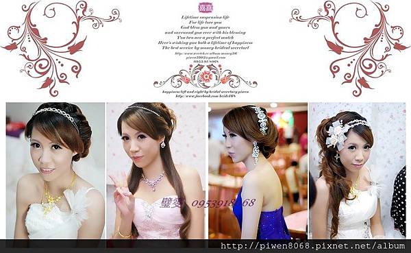雅欣❤結婚午宴新娘秘書❤台南IF時尚精品婚紗