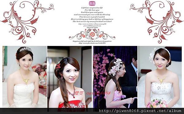 筱榕❤結婚+補請午宴新娘秘書❤法國台北.愛幸福