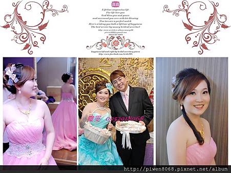 怡芳❤文定歸寧午宴新娘秘書❤彰化FASHION時尚婚紗 怡芳❤文定歸寧午宴新娘秘書❤彰化FASHION時尚婚紗