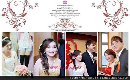 怡芳❤結婚午宴新娘秘書❤彰化FASHION時尚婚紗 怡芳❤結婚午宴新娘秘書❤彰化FASHION時尚婚紗