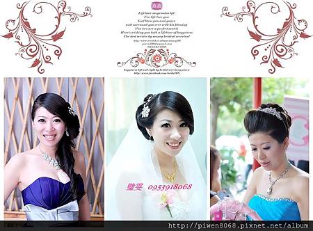 紫琳❤結婚午宴新娘秘書❤高雄法頌麗緻婚紗 紫琳❤結婚午宴新娘秘書❤高雄法頌麗緻婚紗