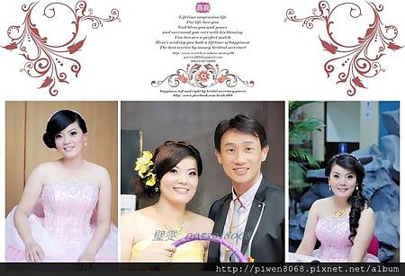 雅淑❤訂婚歸寧午宴新娘秘書❤高雄心情故事精緻婚紗攝影 雅淑❤訂婚歸寧午宴新娘秘書❤高雄心情故事精緻婚紗攝影