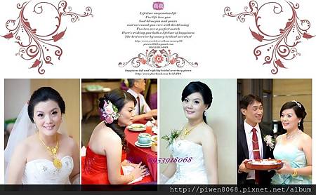 雅淑❤結婚午宴新娘秘書❤高雄心情故事精緻婚紗攝影 雅淑❤結婚午宴新娘秘書❤高雄心情故事精緻婚紗攝影