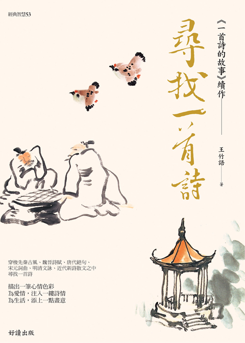 點選進入好讀部落格參加及查看活動詳情