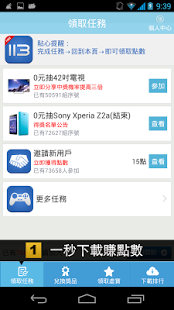 113助手 1.png 113助手 1.png