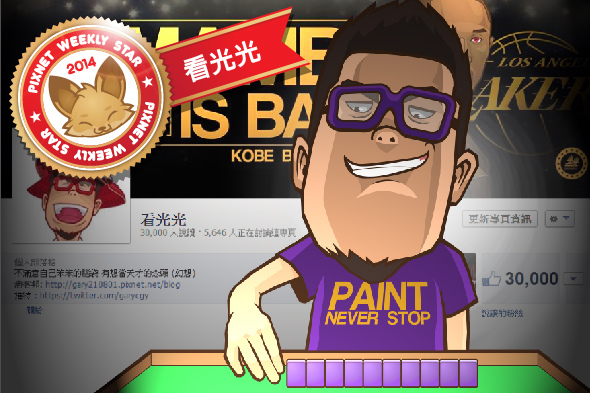看光光 看光光