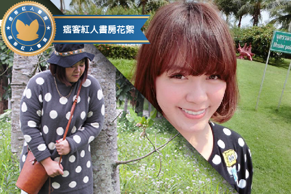 痞客紅人書房_波波x毛摳(花絮)-01 (1) 痞客紅人書房_波波x毛摳(花絮)-01 (1)