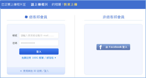 登入.jpg 登入.jpg