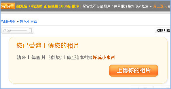 受邀者.jpg 受邀者.jpg