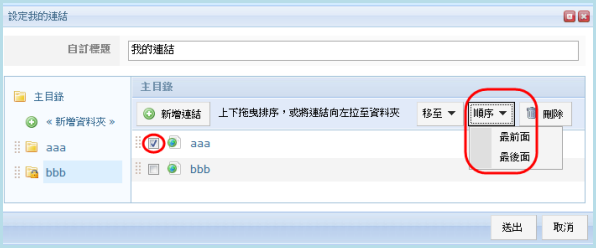 我的連結5.png 我的連結5.png