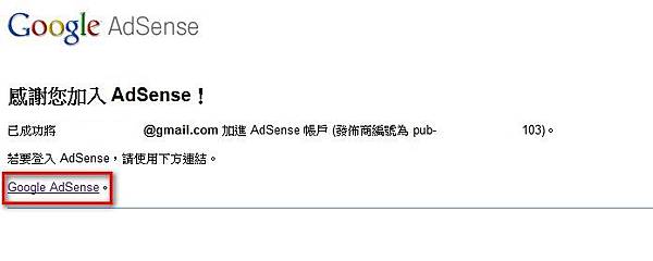 adsense_6