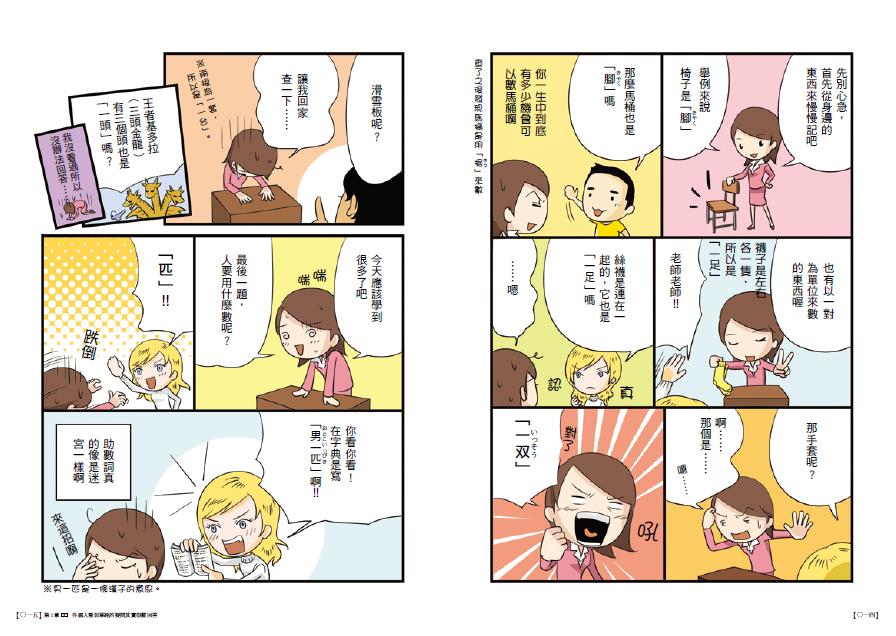 日本語 004 日本語 004