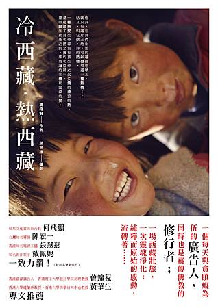 書衣+書腰_正02 書衣+書腰_正02