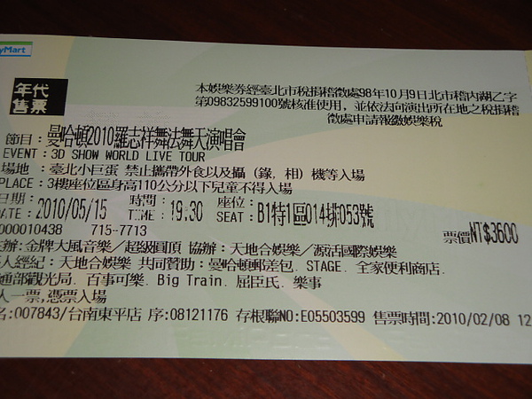 DSC05264.JPG DSC05264.JPG